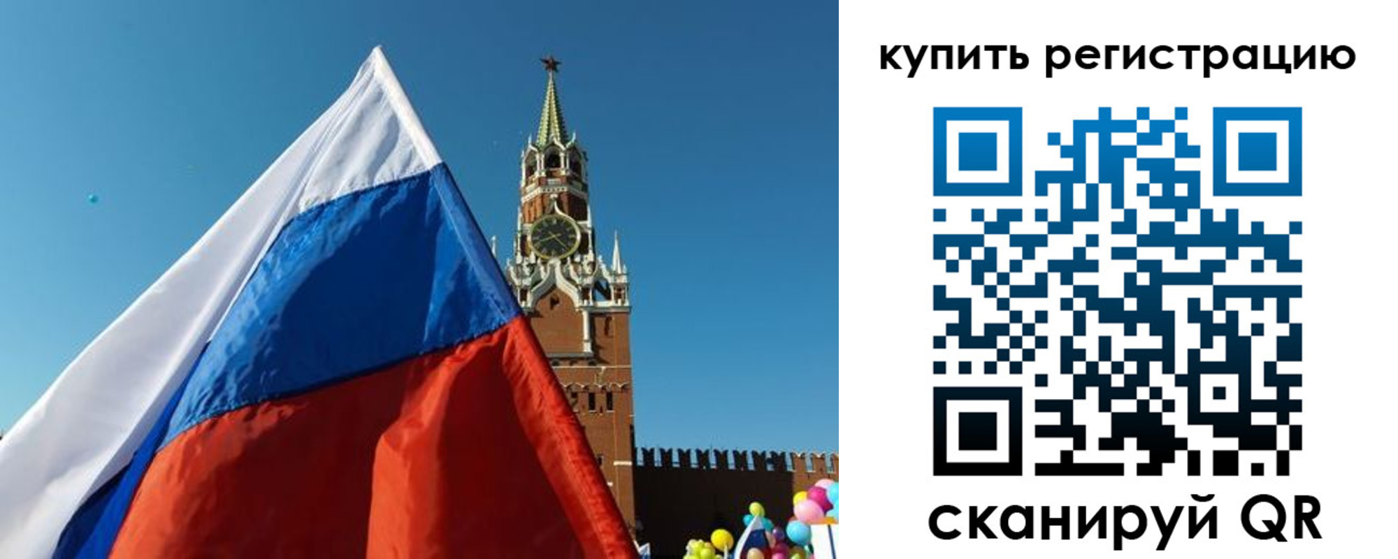 временная регистрация недорого в Менделеевске