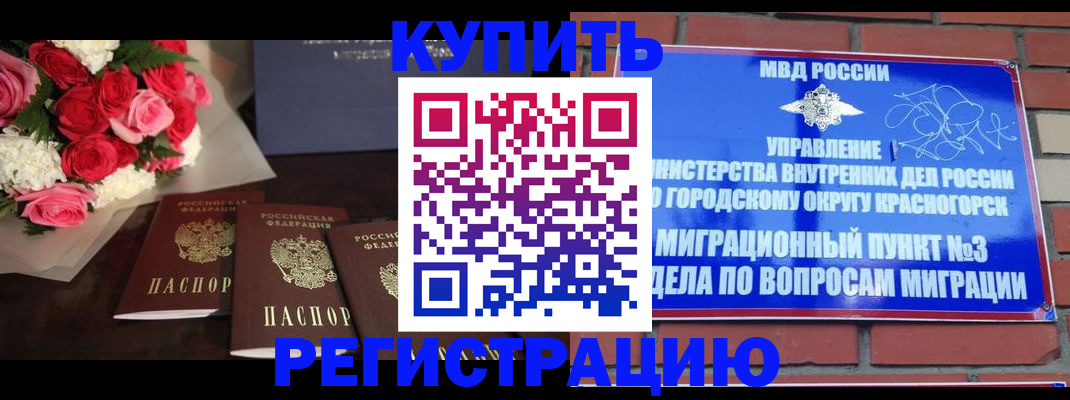 регистрация для дет. сада в Менделеевске