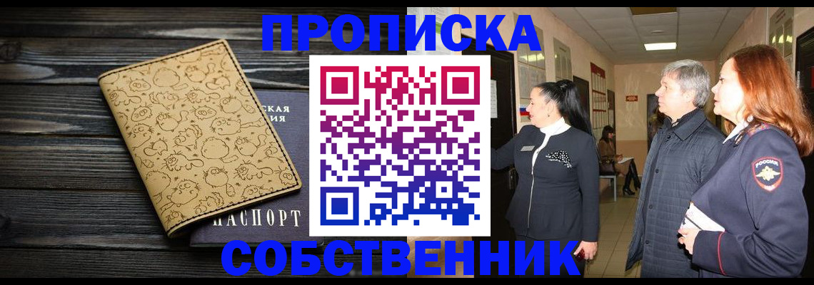 регистрация для дет. сада в Менделеевске